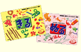 製作ワーク ＜きるほん・ぬるほん＞