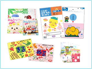 プリント教材13級