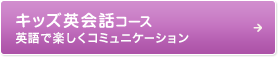 HOPPEN ENGLISH　何かが変わります