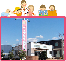 ららぽーとキャンパス