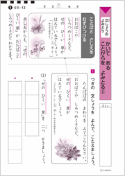 読解