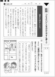 表現