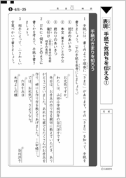 表現
