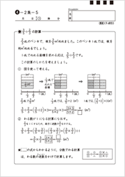 数と計算