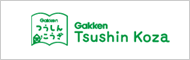 Gakken Tsushin Koza