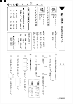 教材サンプル2