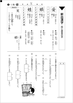 教材サンプル3