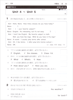 英語