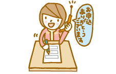 お電話にてご返答
