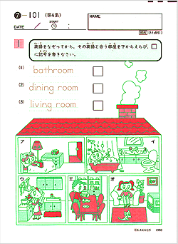 小学英語教材