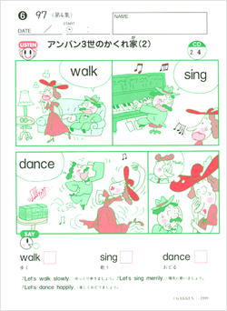 小学英語教材