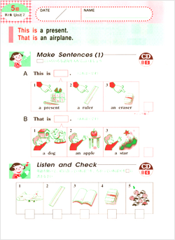 中学英語入門教材