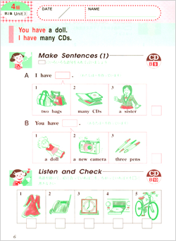 中学英語入門教材