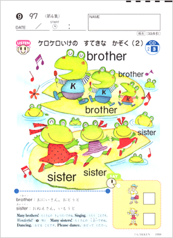 小学英語教材