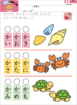 言葉読み