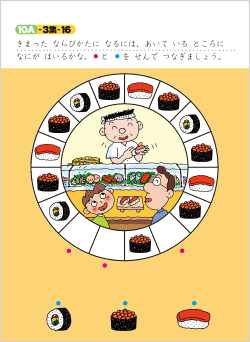 系列