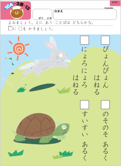 句の言葉