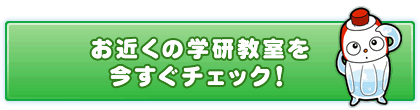 ߂̊w`FbNI