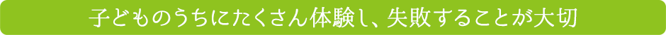 子どもの理科離れは本当か？