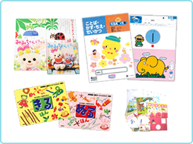 プリント教材13級