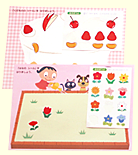 絵本教材 <わくわくメイト>