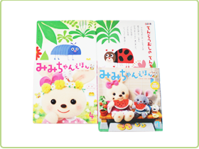 脳育セット（個人教具）