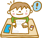 学力診断テストの実施
