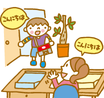 あいさつをして入室する。