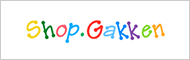 Shop Gakken【ショップ・学研】