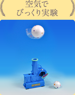 実験テーマ