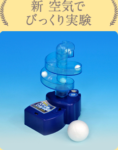 実験テーマ