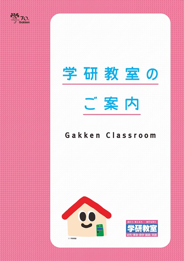 コンセプトブック