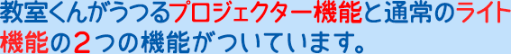 お友達紹介キャンペーン実施中!
